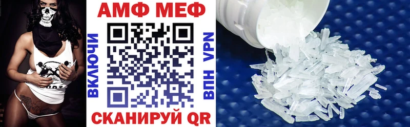 АМФ Розовый Звенигород