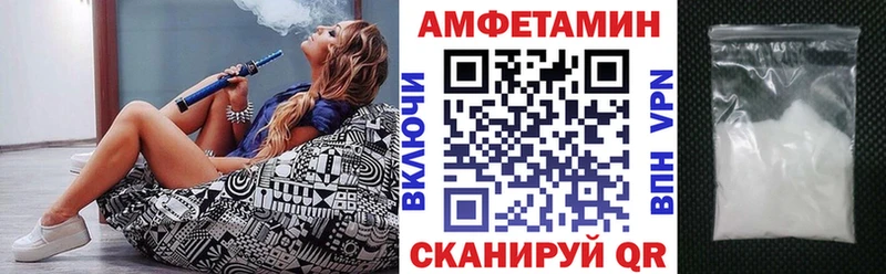даркнет сайт  Звенигород  АМФЕТАМИН 97% 