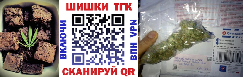 Еда ТГК марихуана  Звенигород 