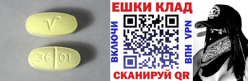Ecstasy 280 MDMA  Звенигород 