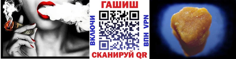купить наркотики цена  Звенигород  ГАШИШ Cannabis 