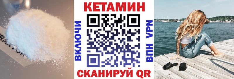 Кетамин ketamine  купить наркотики сайты  Звенигород 