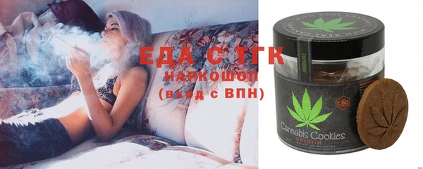 мефедрон Абаза