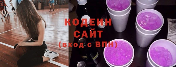 мефедрон Абаза