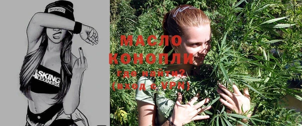 мефедрон Абаза