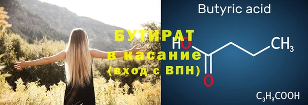 MDMA Premium VHQ Абинск