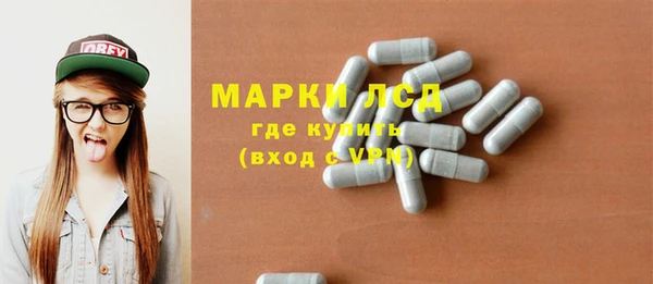 MDMA Premium VHQ Абинск