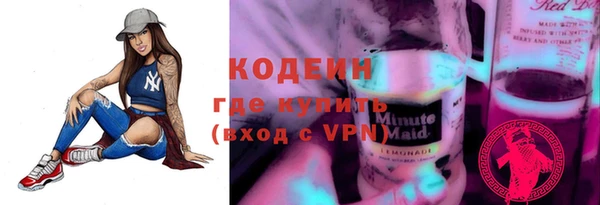 MDMA Premium VHQ Абинск