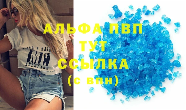 MDMA Premium VHQ Абинск