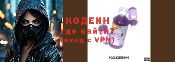 мефедрон Абаза