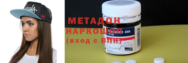 MDMA Premium VHQ Абинск