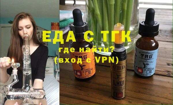 герыч Абдулино