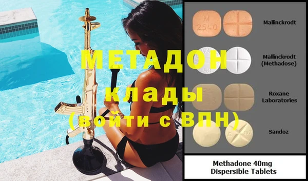 мефедрон Абаза