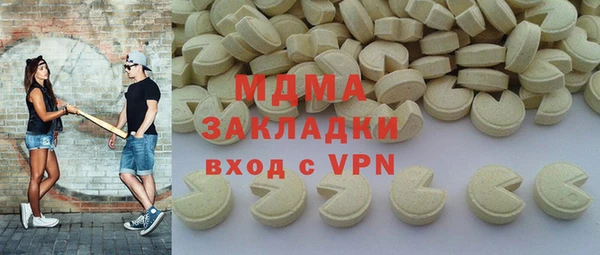 мефедрон Абаза