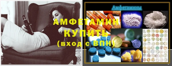 MDMA Premium VHQ Абинск