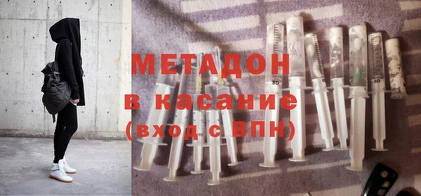 герыч Абдулино