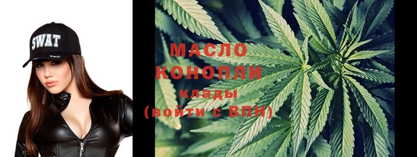 MDMA Premium VHQ Абинск