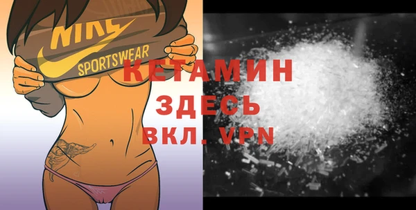 MDMA Premium VHQ Абинск