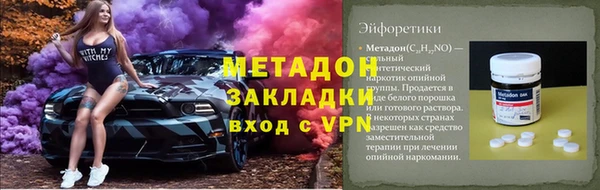 герыч Абдулино