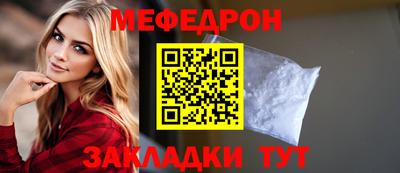 ALPHA-PVP Наро-Фоминск