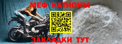 ALPHA-PVP Наро-Фоминск