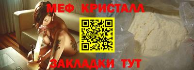 ALPHA-PVP Наро-Фоминск