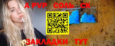 стаф Нальчик