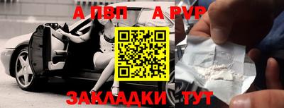 стаф Нальчик
