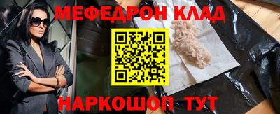 гидра Нарткала