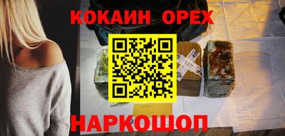 ALPHA-PVP Наро-Фоминск