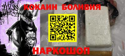стаф Новодвинск