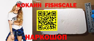 шишки Новозыбков