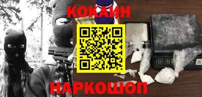 ALPHA-PVP Наро-Фоминск