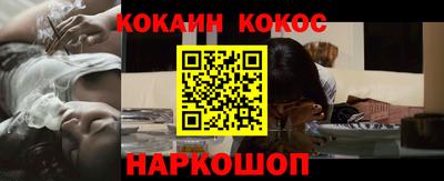 стаф Нальчик