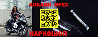 ALPHA-PVP Наро-Фоминск