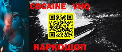ALPHA-PVP Наро-Фоминск
