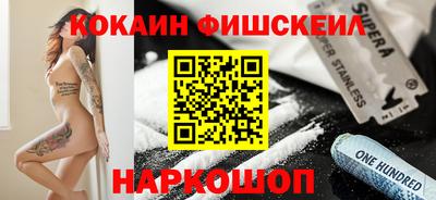 ALPHA-PVP Наро-Фоминск