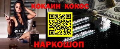 стаф Нальчик