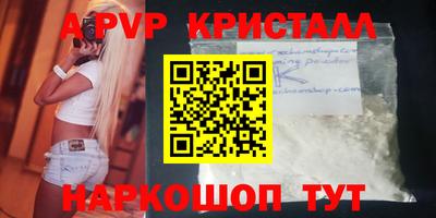 гидра Нарткала