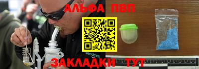 гидра Нарткала