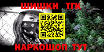 стаф Нальчик