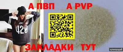гидра Нарткала