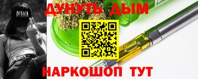 стаф Нальчик