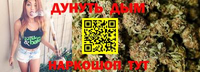 стаф Нальчик