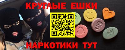 гидра Нарткала