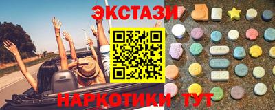 ALPHA-PVP Наро-Фоминск