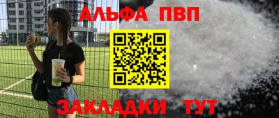 гидра Нарткала