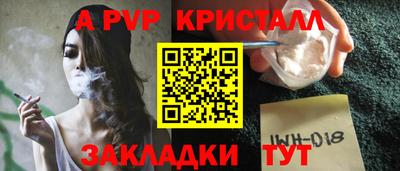 гидра Нарткала