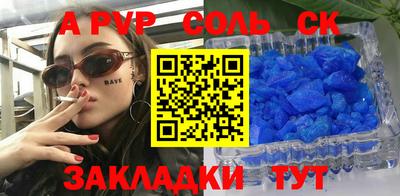 стаф Нальчик