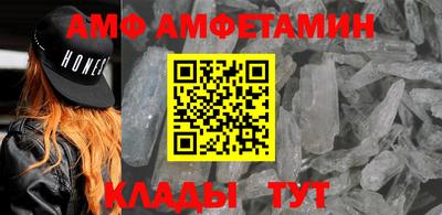 ALPHA-PVP Наро-Фоминск